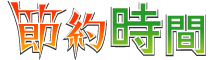 �ߖ񎞊�